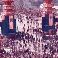 Postcard: Crowds of people at Babasakimon to celebrate the reconstruction of Tokyo