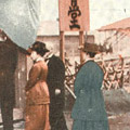 Postcard: Her majesty the Empress offers condolences to the spirts of the dead at the site of the Honjo Clothing Depot