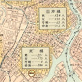 Map: Location where dead bodies were accommodated, identified and cremated after the earthquake disaster in Tokyo