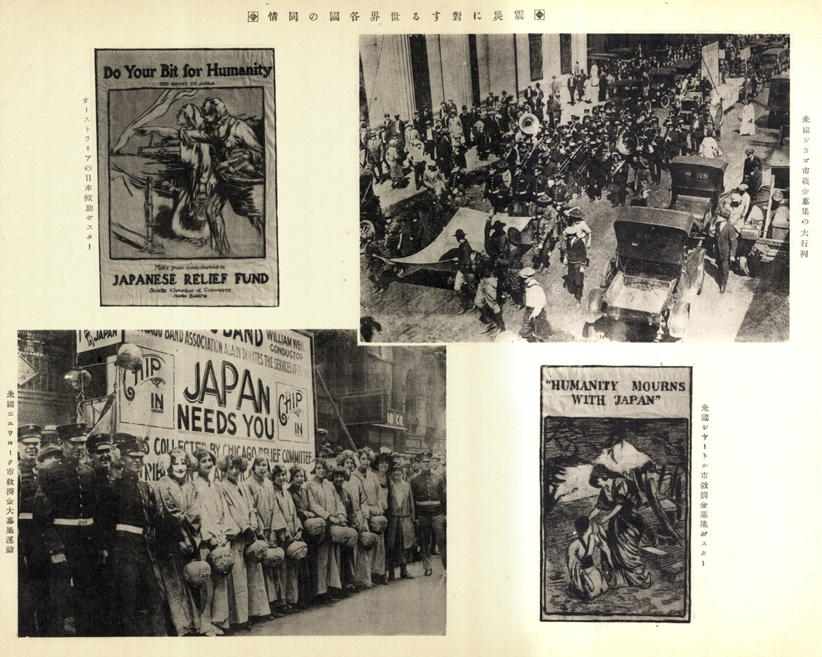 Photographs of international aid and assistance campaigns