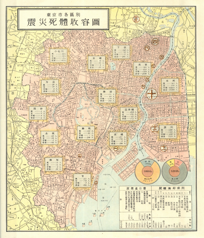 Map indicating corpse incineration centers across Tokyo