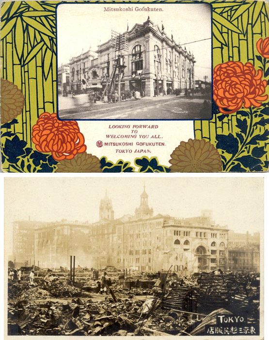 Postcards showing Mitsukoshi Department Store before and after the Great Kantō Earthquake
