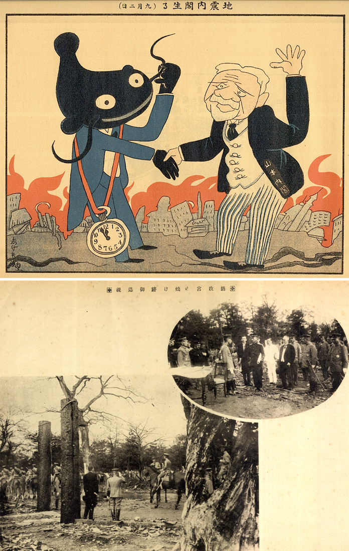 Cartoon of a well-dressed catfish shaking hands with the new prime minister, Yamamoto Gonnohyōe // Photograph of Crown Prince Hirohito touring the devastated landscape of Tokyo