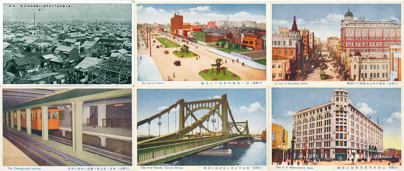 Postcards highlighting reconstruction accomplishments